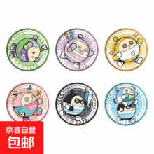 游戏周边 蛋仔派对高亮吧唧  随机一款0.1元