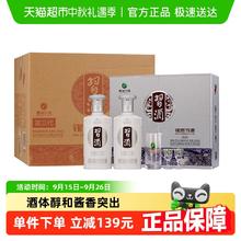 习酒 贵州习酒银质 53%vol 酱香型白酒 500ml*6瓶 礼盒装480元