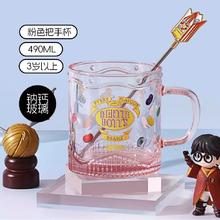 THERMOS 膳魔师 X 哈利波特 TCGT-S-590 吸管玻璃杯