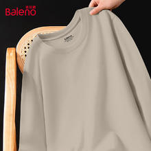 Baleno 班尼路 热卖清仓！100%纯棉休闲简约百搭打底衫 （26款任选）34.9元（需买2件，需用券）