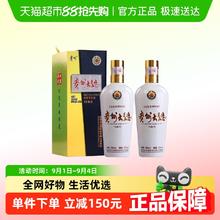 88VIP会员：贵州 大曲酒70年代 53%vol 酱香型白酒 500ml*2瓶391.37元
