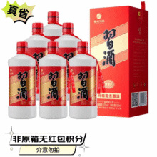 习酒贵州习酒 圆习酒 酱香型白酒 高度粮食酒 自饮宴请 新老包装随机 53度 500mL 6瓶 无红包积分开箱盒379元（需领券）