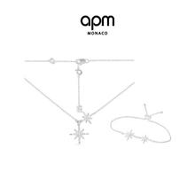 京东PLUS：APM Monaco baby 双流星项链六芒星手链套装950元