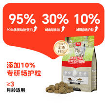 Wanpy 顽皮 冻干双鲜猫粮1.5KG券后42.2元