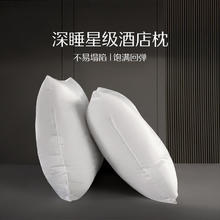 水星家纺 五星级酒店枕头枕芯高弹中枕单只 48cm×74cm 云柔呵护枕 48×74cm20.9元