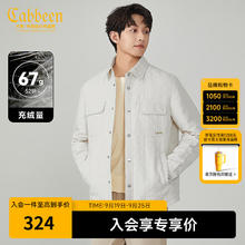 Cabbeen 卡宾 男装 90鸭绒羽绒服2024秋冬小香风提花外套保暖潮流休闲A 杏色15 50