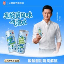酸甜解油腻！大窑 乳酸菌风味气泡水330mL*8罐￥27.91 4.7折