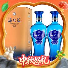 88VIP会员：洋河 海之蓝 蓝色经典 旗舰版 42%vol 浓香型白酒 520ml*2瓶218元
