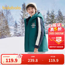 巴拉巴拉 儿童羽绒服冬季保暖中大童男童外套潮流插肩袖 蓝绿色-灰鸭绒 160cm充绒量135g119.9元