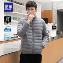ROMON 罗蒙 男士 轻薄立领秋羽绒中青年秋冬新款