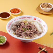 美团 八合里牛肉火锅|【活动】鲜肉牛丸汤河粉兑换券·1张 可配送可自取19元（原价40元）