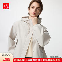 UNIQLO 优衣库 女装休闲连帽短外套/时尚百搭479229 31 米色 XL /165/92A券后224元
