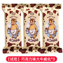小牛 KONTI 巧克力夹心威化饼干 33g*36.55元