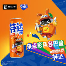 88VIP会员：Coca-Cola 可口可乐 x联名罐无糖汽水饮料 （邦布罐）330ml*24瓶券后40.87元