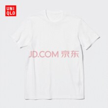 UNIQLO 优衣库 男装/男女同款百变T快干圆领T恤短袖素色T恤打底衫475358（需买2件）￥23.16