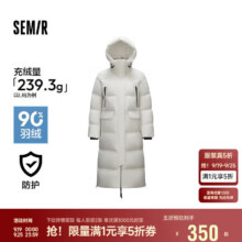 森马 Semir 鹅绒239.3g 防护外套地理系列羽绒服349元包邮