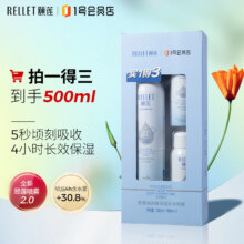 颐莲|1号会员店 玻尿酸深层补水喷雾300ml+100ml*2 保湿水润礼盒装39.87元（需领券）plus包邮