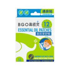 鼻精灵BGO通气鼻贴婴幼儿童鼻子不通气植物精油睡眠塞堵炎鼻通帖12贴56.1元 (满2件8.60折,券后省0.95)