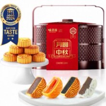 味滋源 月圆中秋双层通体提篮礼盒 8饼 408g*1件11.21元（需领券）