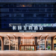 【全程不加价】首旅如家全国2000+门店2晚可拆分通兑  当日可约现价238元，原价338元