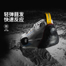 88vip：李宁篮球鞋 韦德全城13 男款轻量高回弹专业比赛鞋249.1元（需领券）