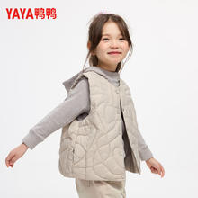 鸭鸭 KIDS 女童羽绒马甲券后68.9元