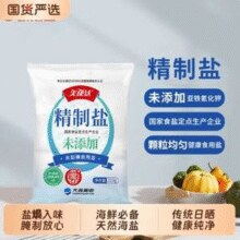 美康达 未加碘精制盐 220g*12袋￥5.33 2.2折