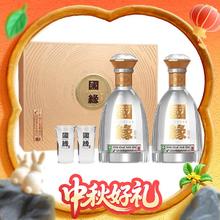 今世缘 国缘对开 42%vol 柔雅型白酒 500ml*2瓶 礼盒装505元