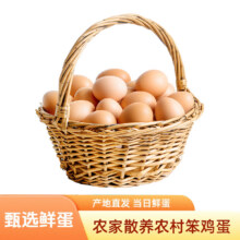 五谷鲜鸡蛋 40g*20枚4.8元（需领券）