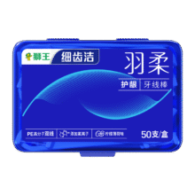 狮王（Lion）细齿洁羽柔护龈双线牙线棒1盒50支超细薄荷味新老包装随机发5.8元（需领券）