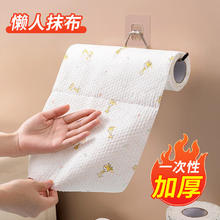 卫墨墨 厨房懒人抹布印花一次性抹布100张9.9元（需买2件，需用券）