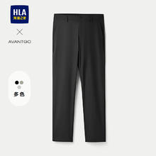 HLA 海澜之家 男士休闲裤 商务简约修身九分裤69元