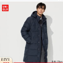 优衣库 无缝羽绒大衣 外套夹克 连帽羽绒服614.05元 包邮