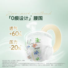 HUGGIES 好奇 小森林心钻装纸尿裤NB-XL码成长裤L-3XL码14片39.9元