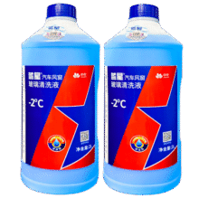 蓝星玻璃水-2°C 2L*2瓶 汽车去油膜雨刮水强力去污除虫胶鸟粪通用