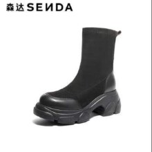 SENDA 森达 女士弹力靴 显瘦厚底短靴