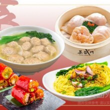 虾饺皇红米肠双人套餐兑换券·1张45.9元