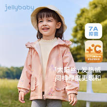 jellybaby 杰里贝比 秋冬女童加绒外套秋季连帽外套54.5元