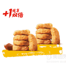 美团外卖 汉堡王 【+1成双】王道嫩香鸡块兑换券·1张12.5元（买一送一 合6.25元/件）