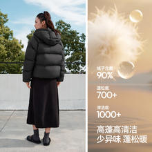 Semir 森马 真五折！轻暖三防90绒羽绒服（灰鸭绒）90001164.5元