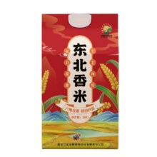 天降礼金：讷粮优选 东北珍珠米 5kg