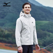 Mizuno 美津浓 户外夹克男连帽梭织透气锋衣加绒加厚加棉外套男上衣 白色 2XL/180164.5元