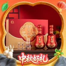 口子窖 福禄双至 50度 兼香型白酒 500ml*2瓶 礼盒装