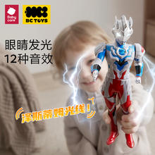 88VIP会员：bc toys bctoys 正版布莱泽必杀奥特曼 儿童玩具券后47.4元