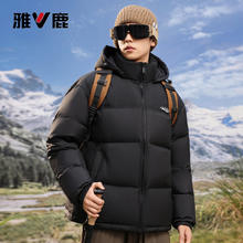 京东PLUS：YALU 雅鹿 羽绒服男士短款加厚冬季撞色连帽面包服外套男 灰色 L /175券后149元