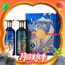 舍得 万里露酒 36度 浓香型白酒 500mL*2瓶 礼盒装券后140元