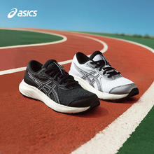 ASICS 亚瑟士 舒适缓冲专业运动跑步鞋CONTEND9券后199元