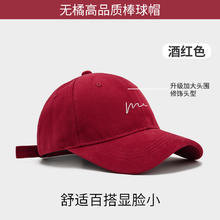 松蔻 男女同款 新款 大头 围棒球帽券后3.8元