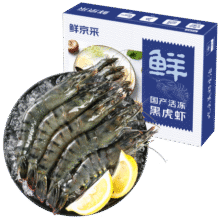 鲜京采 鲜冻大号黑虎虾 去冰净重2斤 31-40只/盒 斑节对虾74.9元 (券后省10,月销5w+)