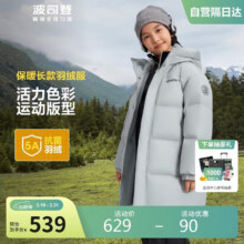 波司登羽绒服男女儿童中长款5A抗菌连帽外套251元（需领券）